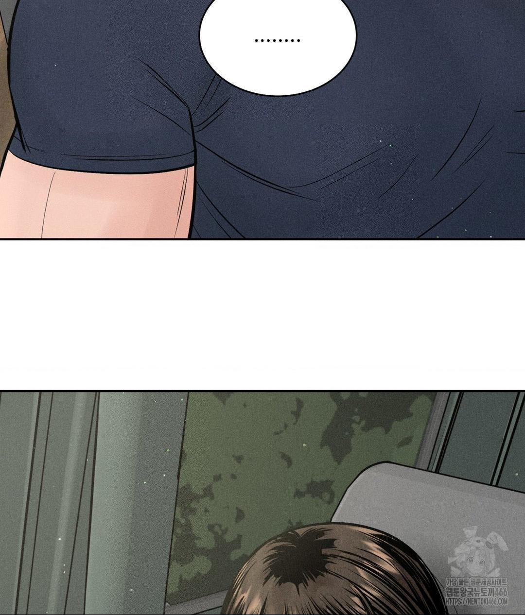 Payment for the Ride Raw Chapter 2 - Page 8