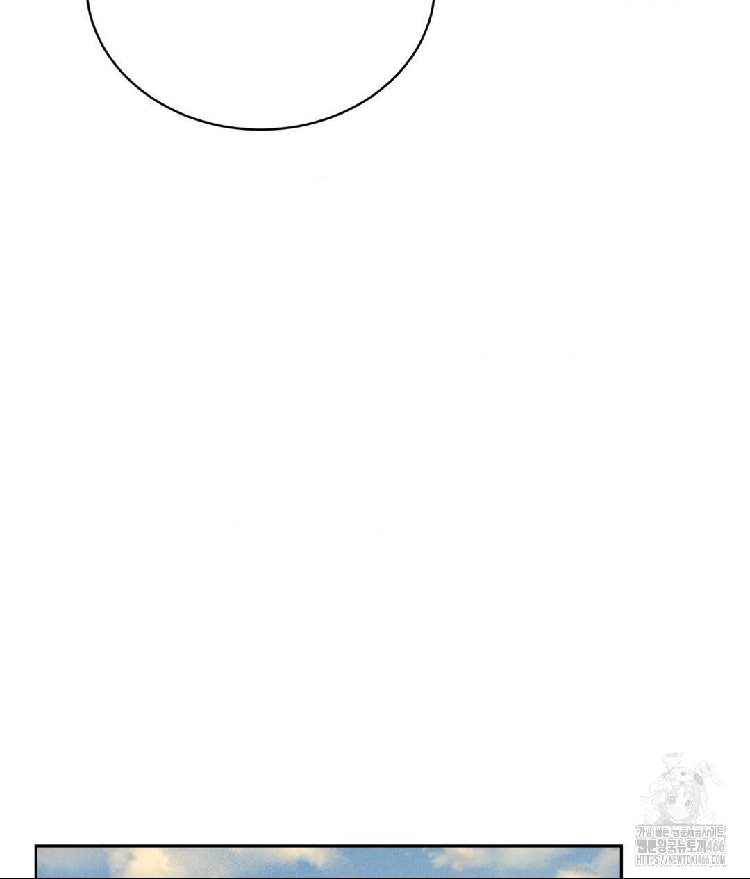 Payment for the Ride Raw Chapter 2 - Page 80