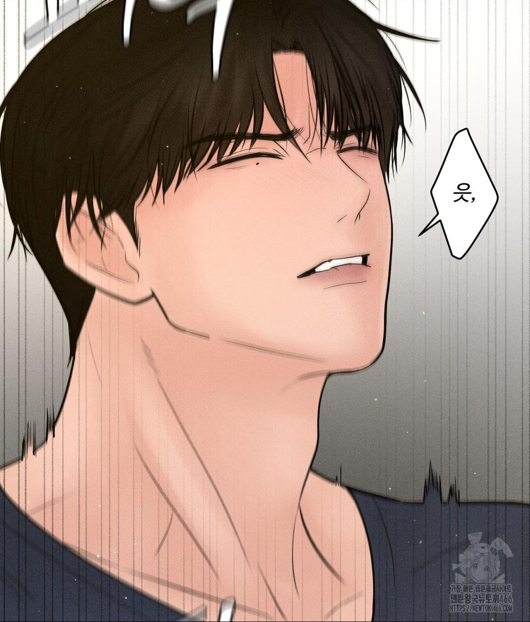 Payment for the Ride Raw Chapter 2 - Page 95