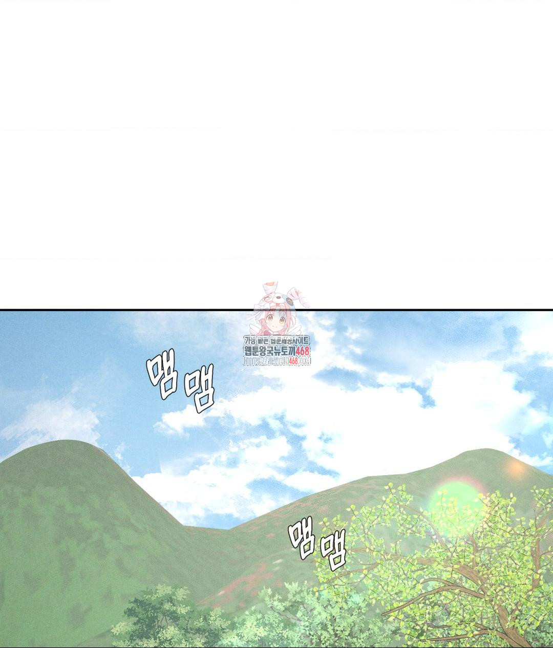 Payment for the Ride Raw Chapter 20 - Page 1