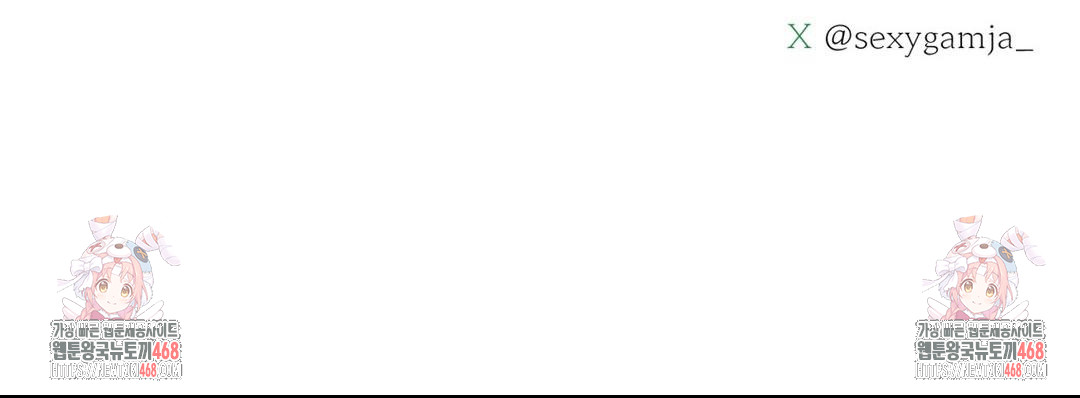 Payment for the Ride Raw Chapter 23 - Page 140