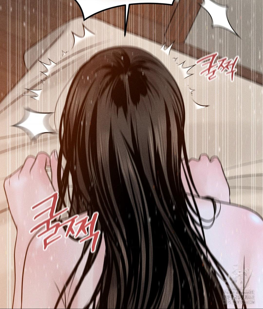 Payment for the Ride Raw Chapter 23 - Page 85