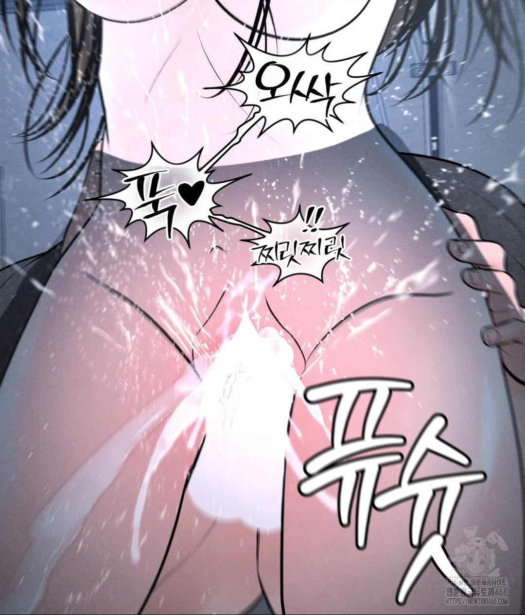 Payment for the Ride Raw Chapter 26 - Page 75