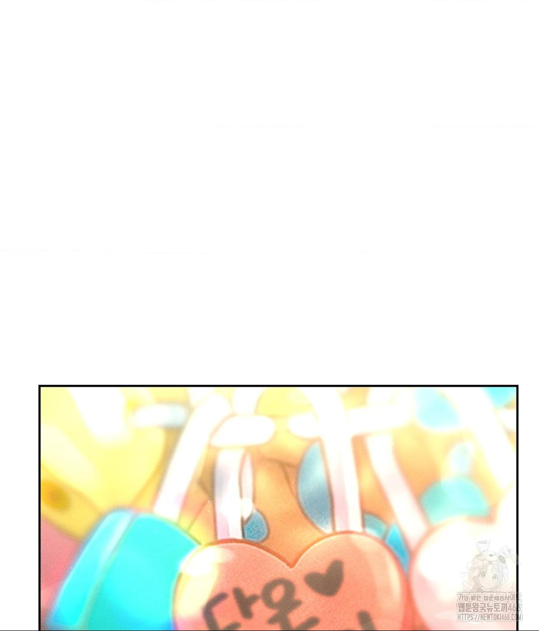 Payment for the Ride Raw Chapter 27 - Page 113