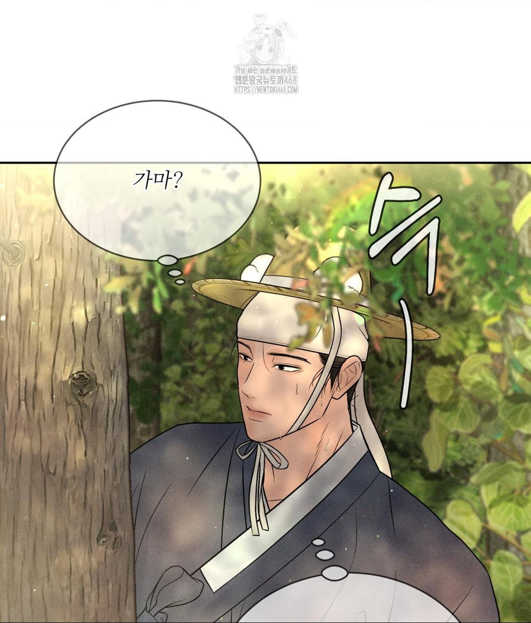 Payment for the Ride Raw Chapter 29 - Page 26