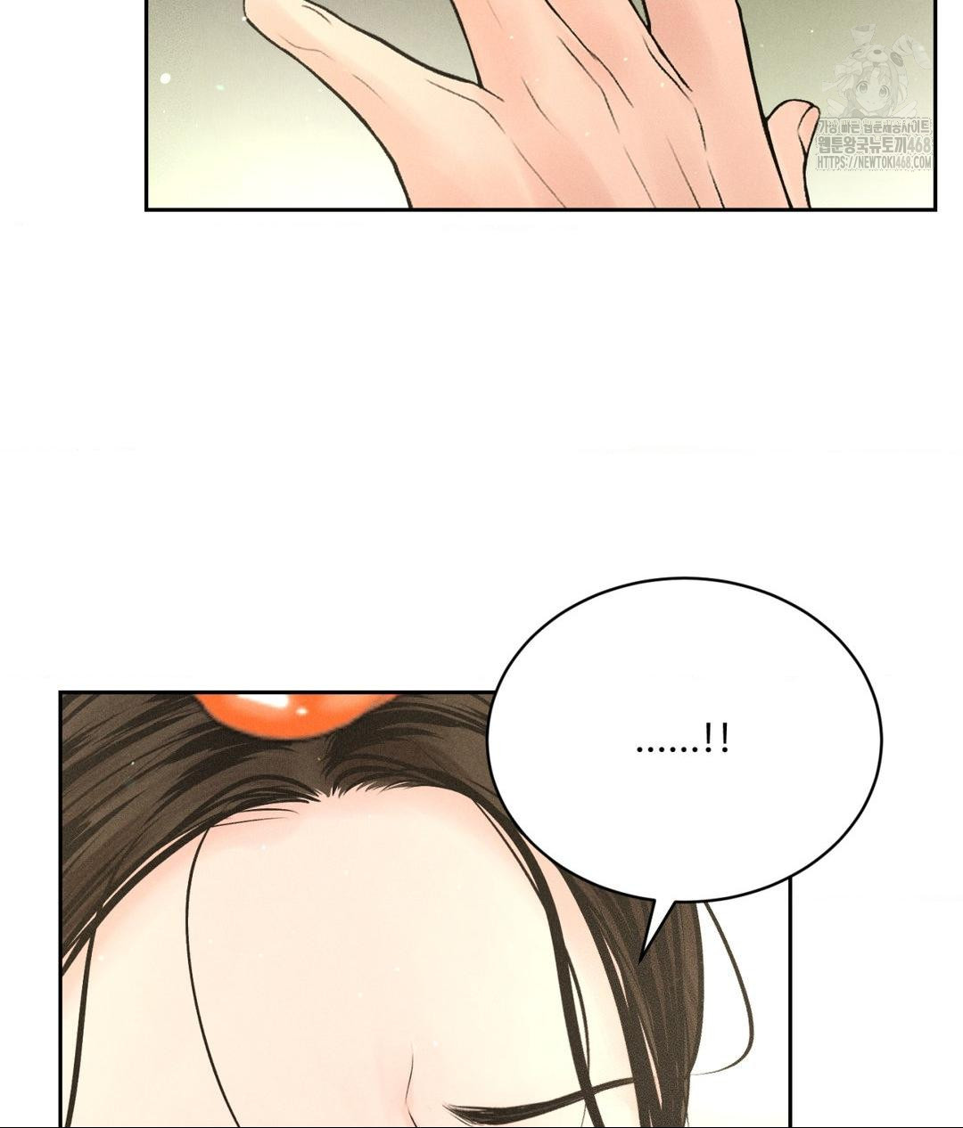 Payment for the Ride Raw Chapter 29 - Page 76