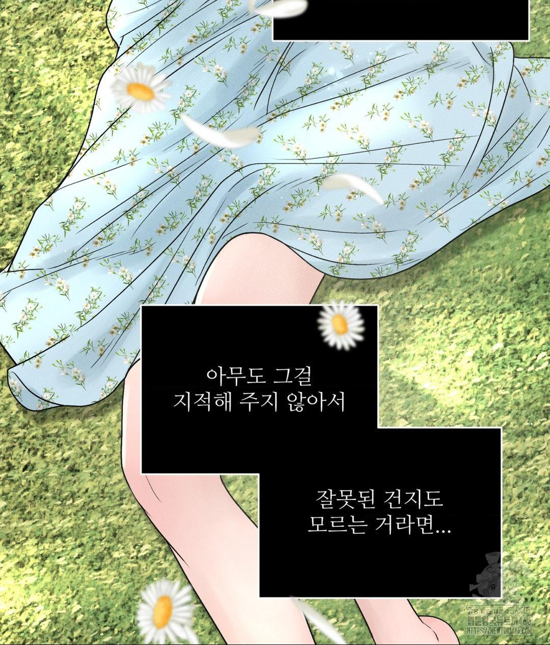 Payment for the Ride Raw Chapter 3 - Page 102