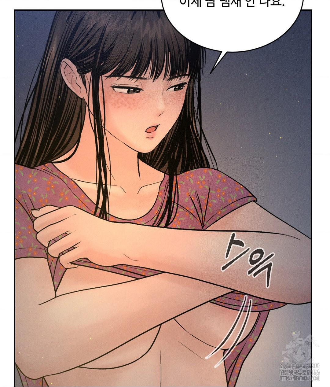 Payment for the Ride Raw Chapter 3 - Page 108