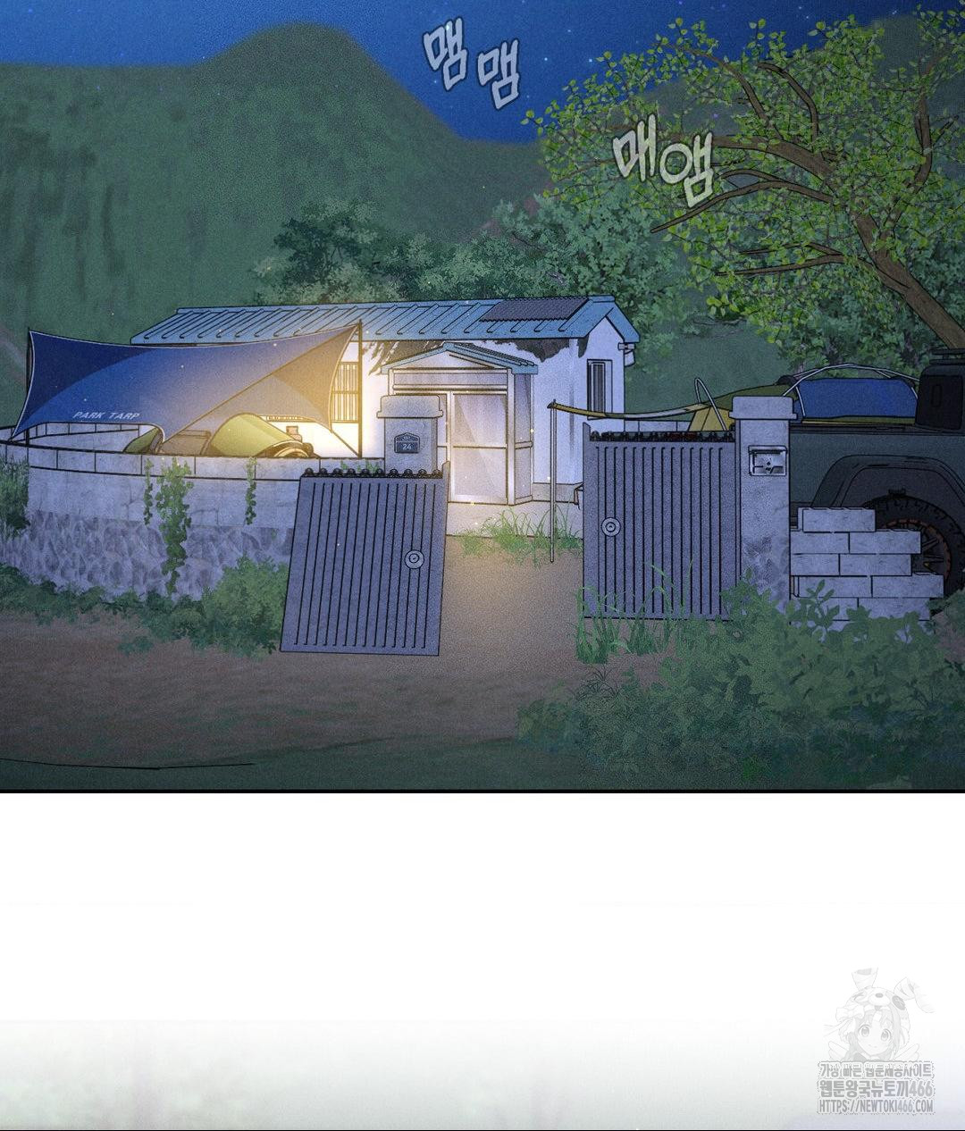 Payment for the Ride Raw Chapter 3 - Page 17