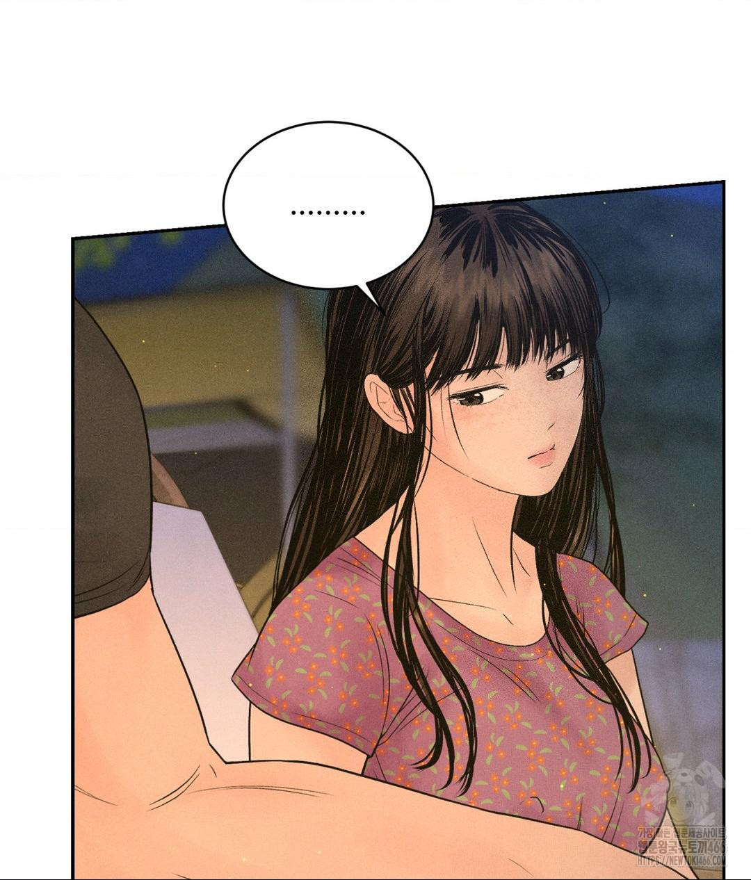 Payment for the Ride Raw Chapter 3 - Page 24