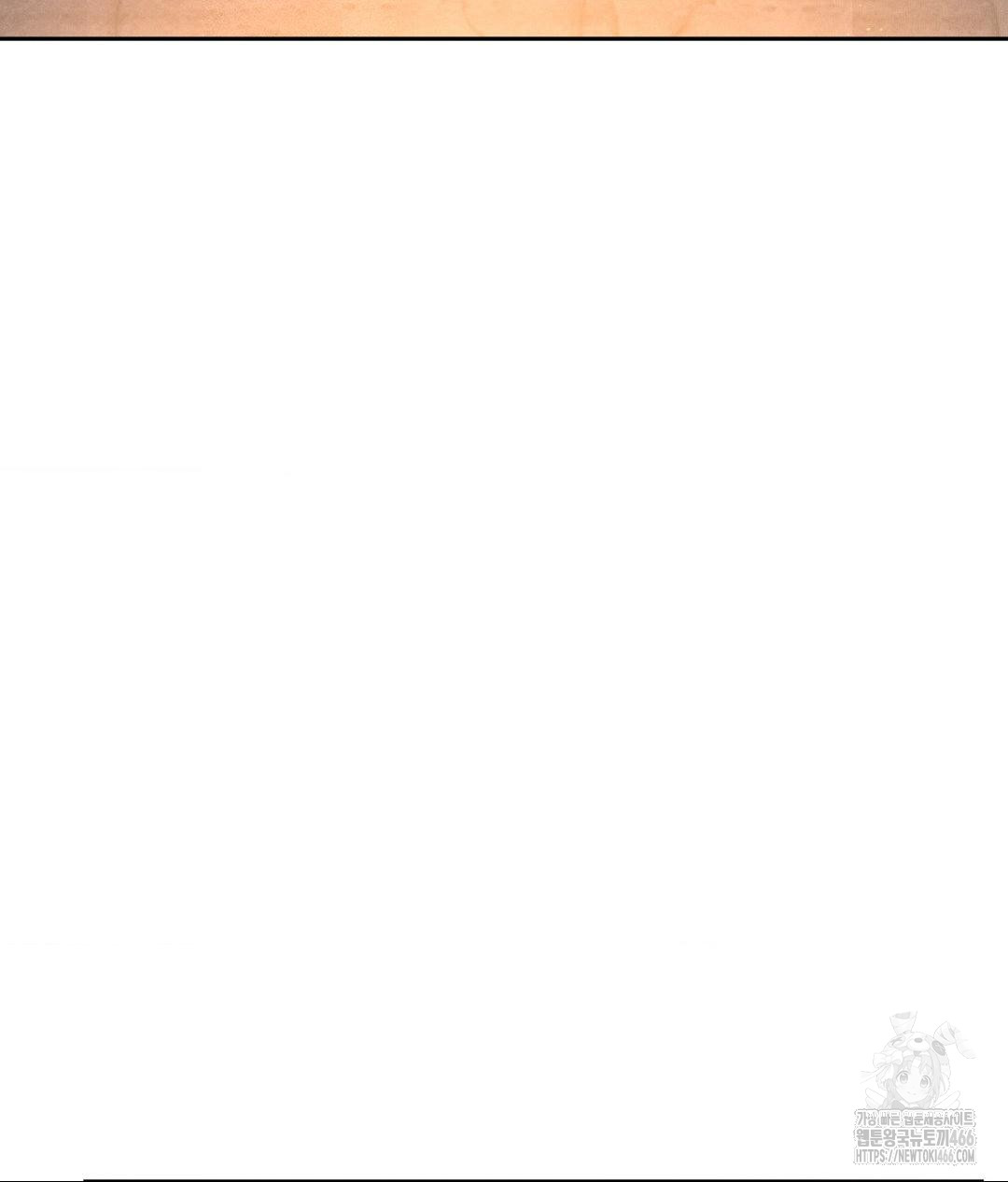 Payment for the Ride Raw Chapter 3 - Page 39