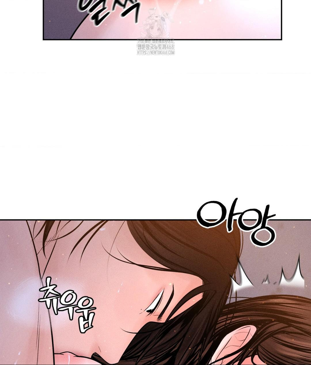 Payment for the Ride Raw Chapter 30 - Page 112