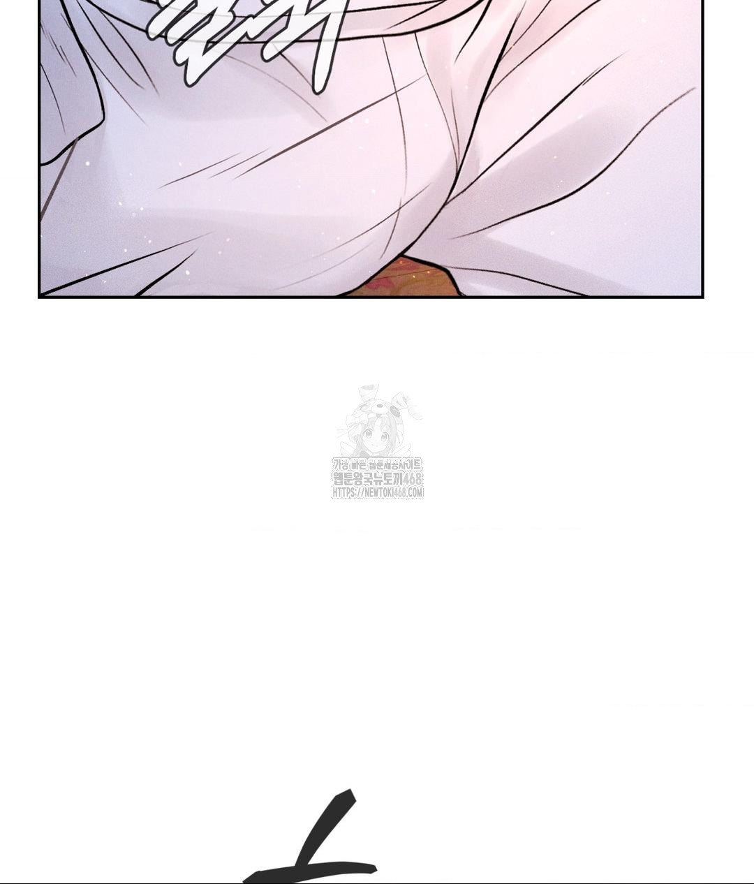 Payment for the Ride Raw Chapter 30 - Page 127