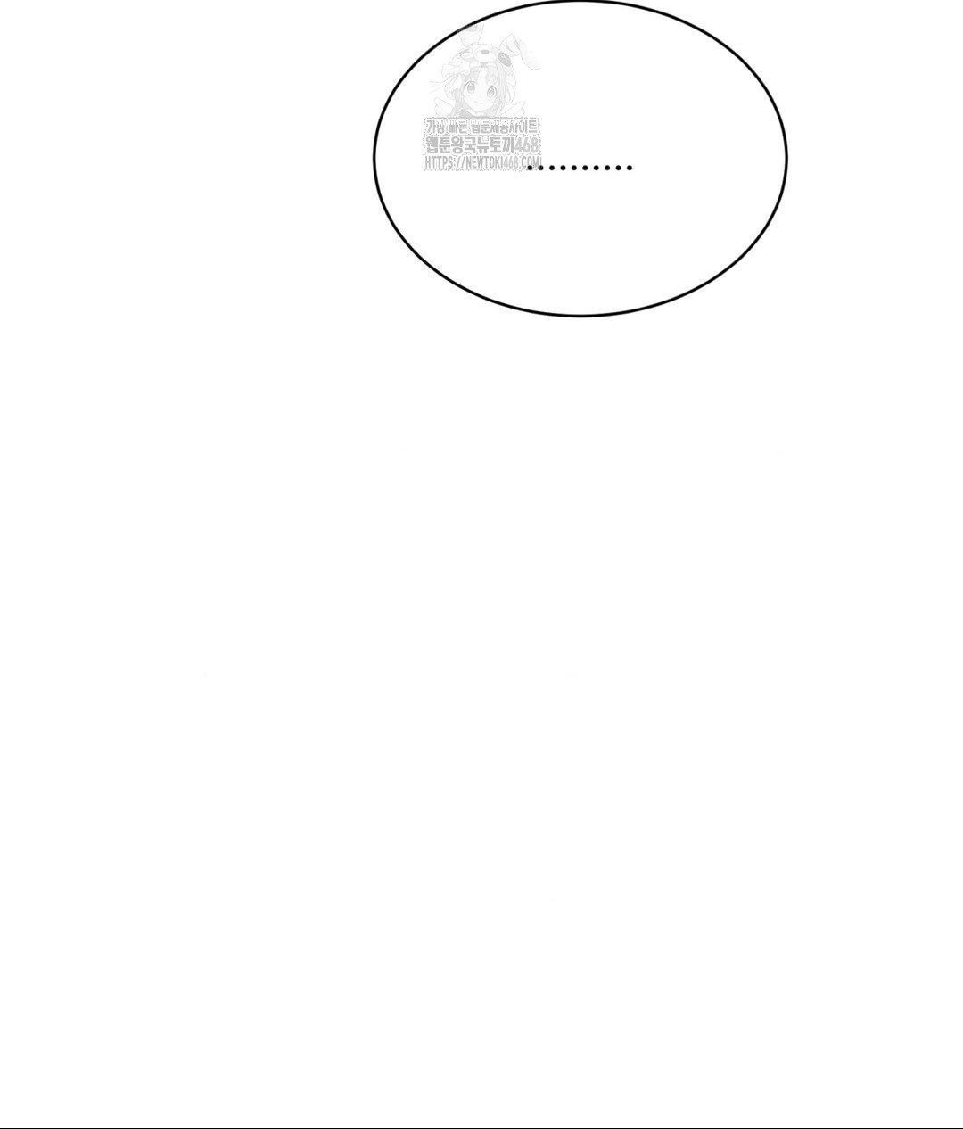 Payment for the Ride Raw Chapter 32 - Page 140