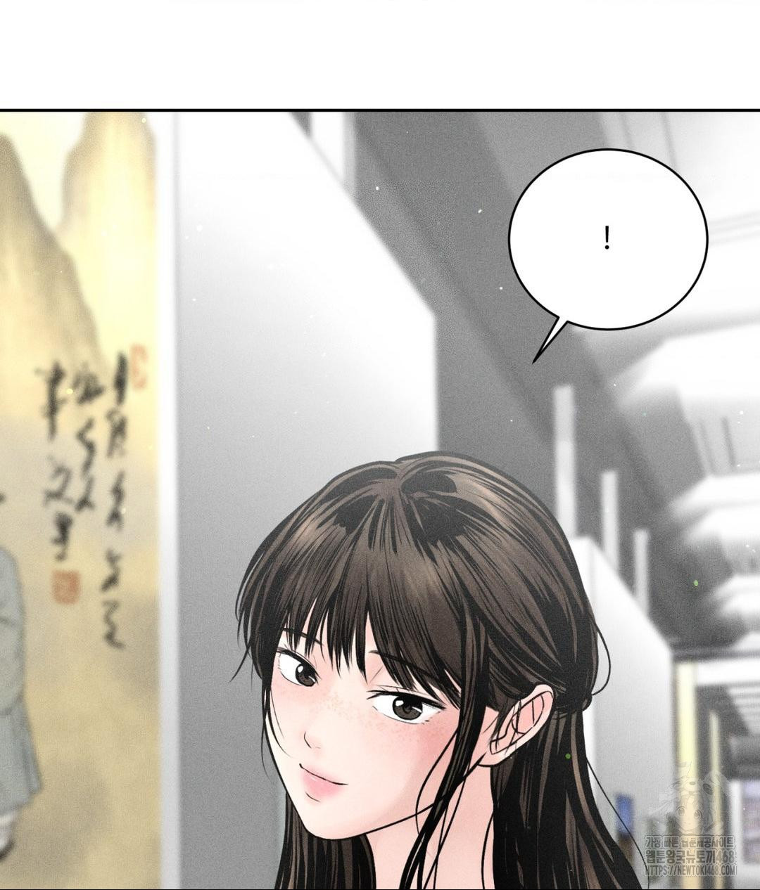 Payment for the Ride Raw Chapter 32 - Page 146