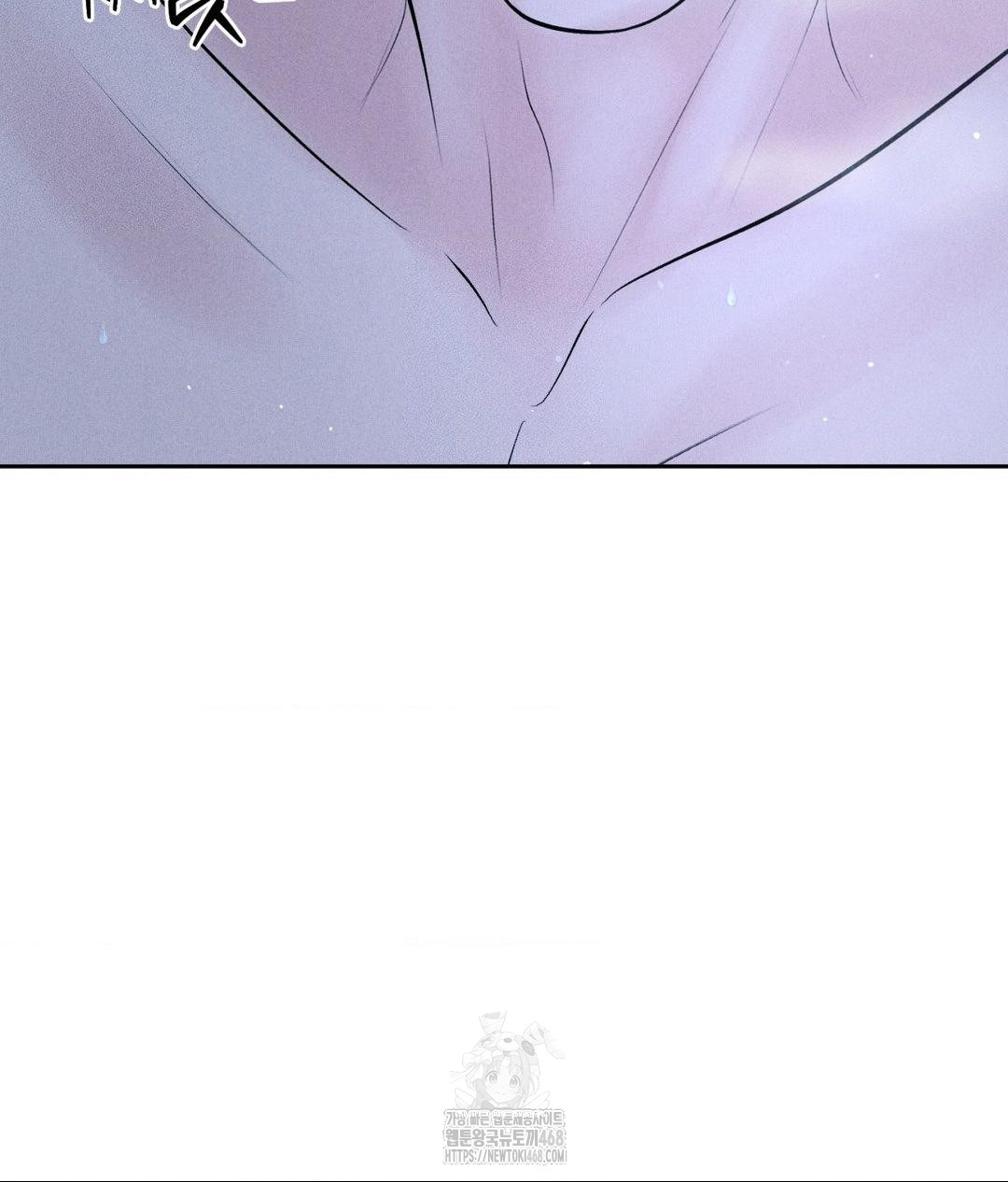 Payment for the Ride Raw Chapter 32 - Page 15