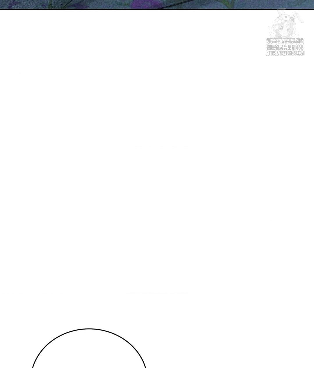 Payment for the Ride Raw Chapter 32 - Page 81