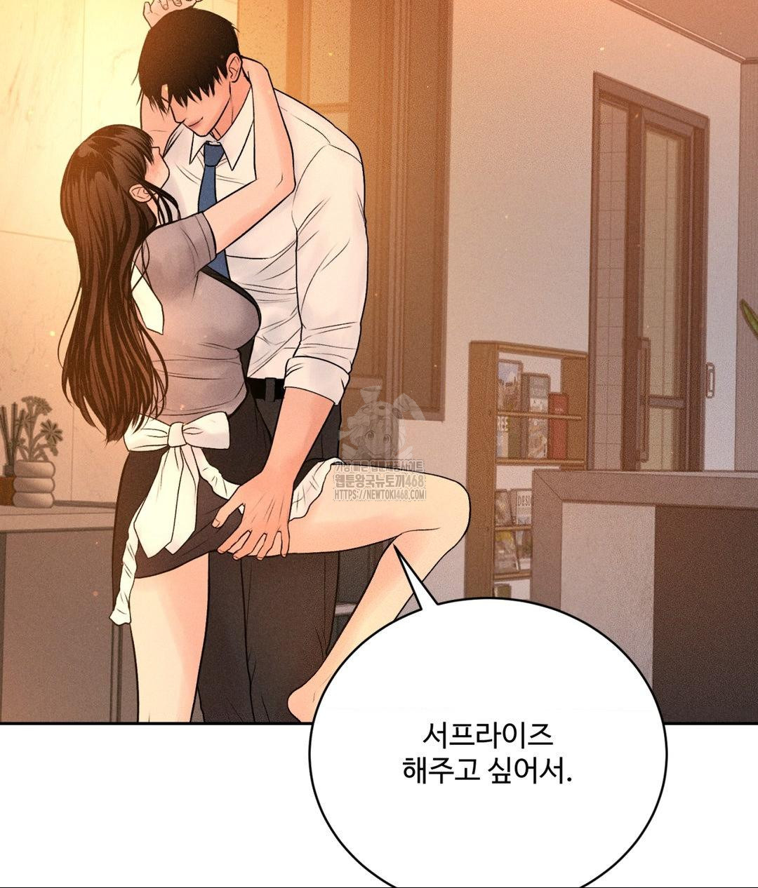 Payment for the Ride Raw Chapter 33 - Page 113