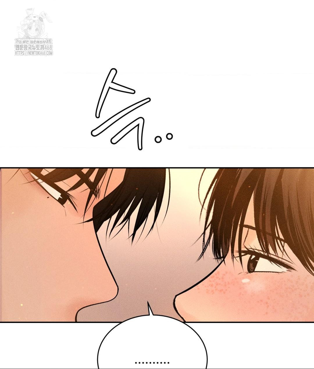 Payment for the Ride Raw Chapter 33 - Page 123