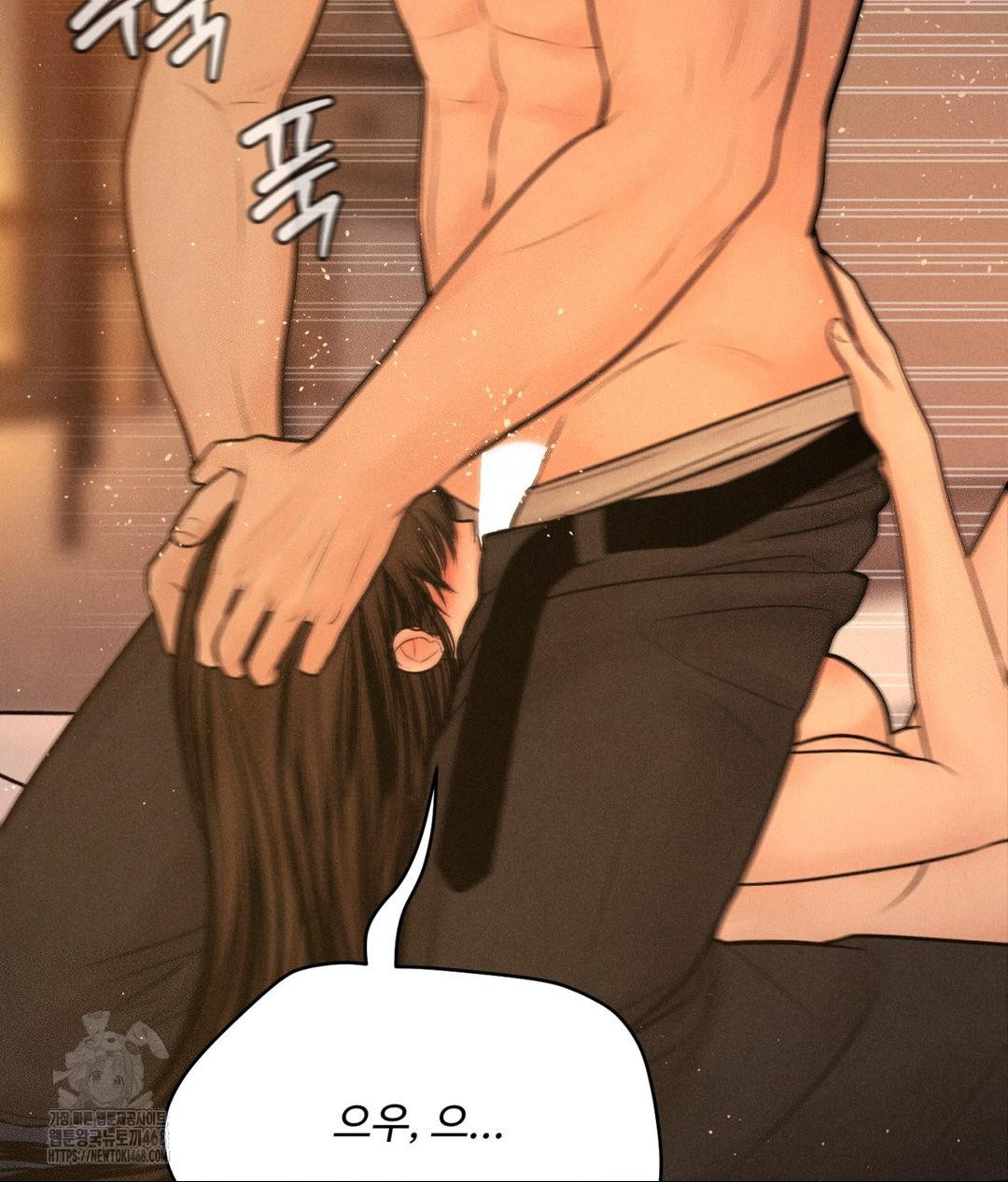 Payment for the Ride Raw Chapter 34 - Page 38