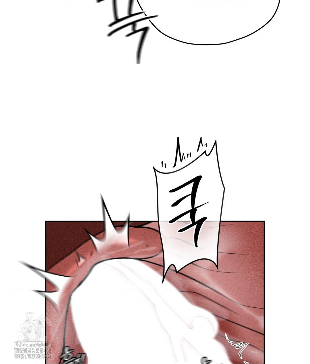 Payment for the Ride Raw Chapter 35 - Page 50