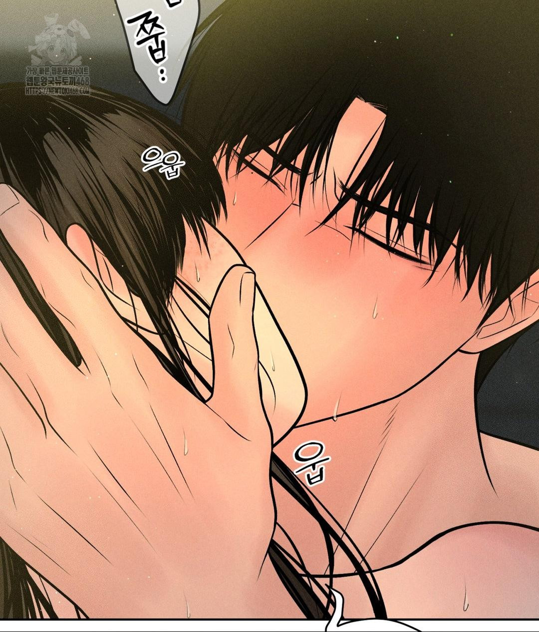 Payment for the Ride Raw Chapter 35 - Page 60