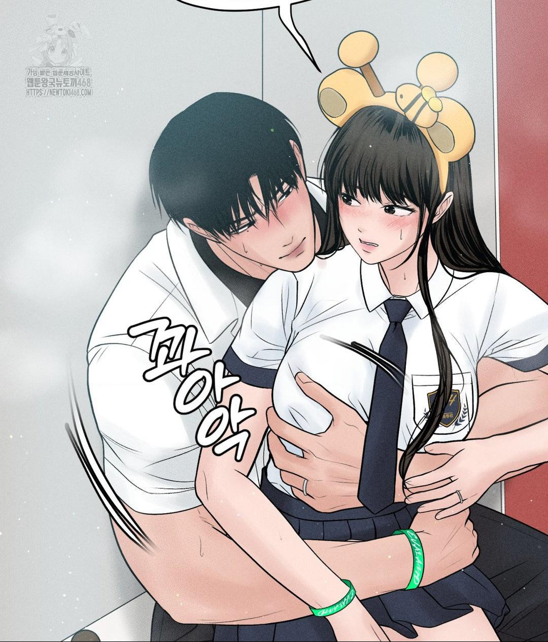 Payment for the Ride Raw Chapter 36 - Page 4