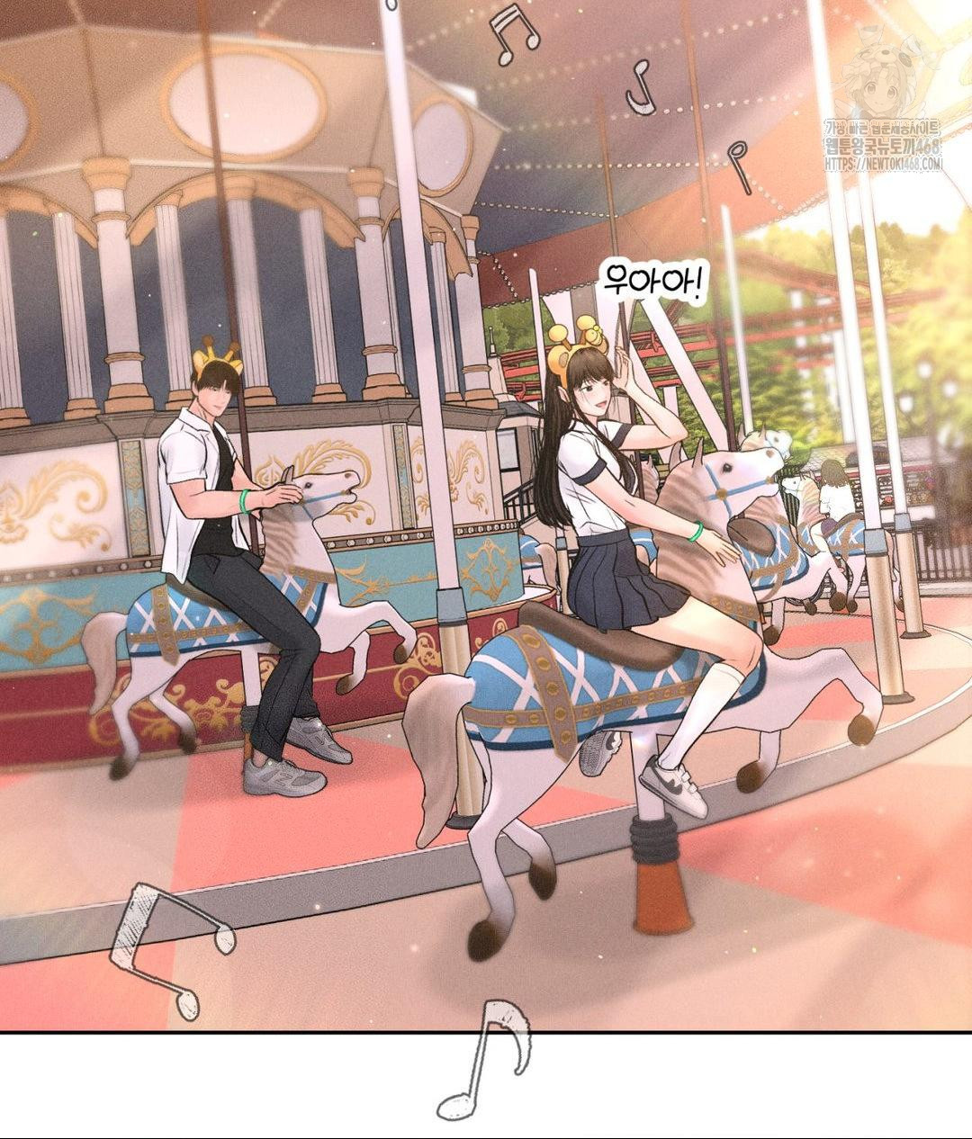 Payment for the Ride Raw Chapter 36 - Page 79