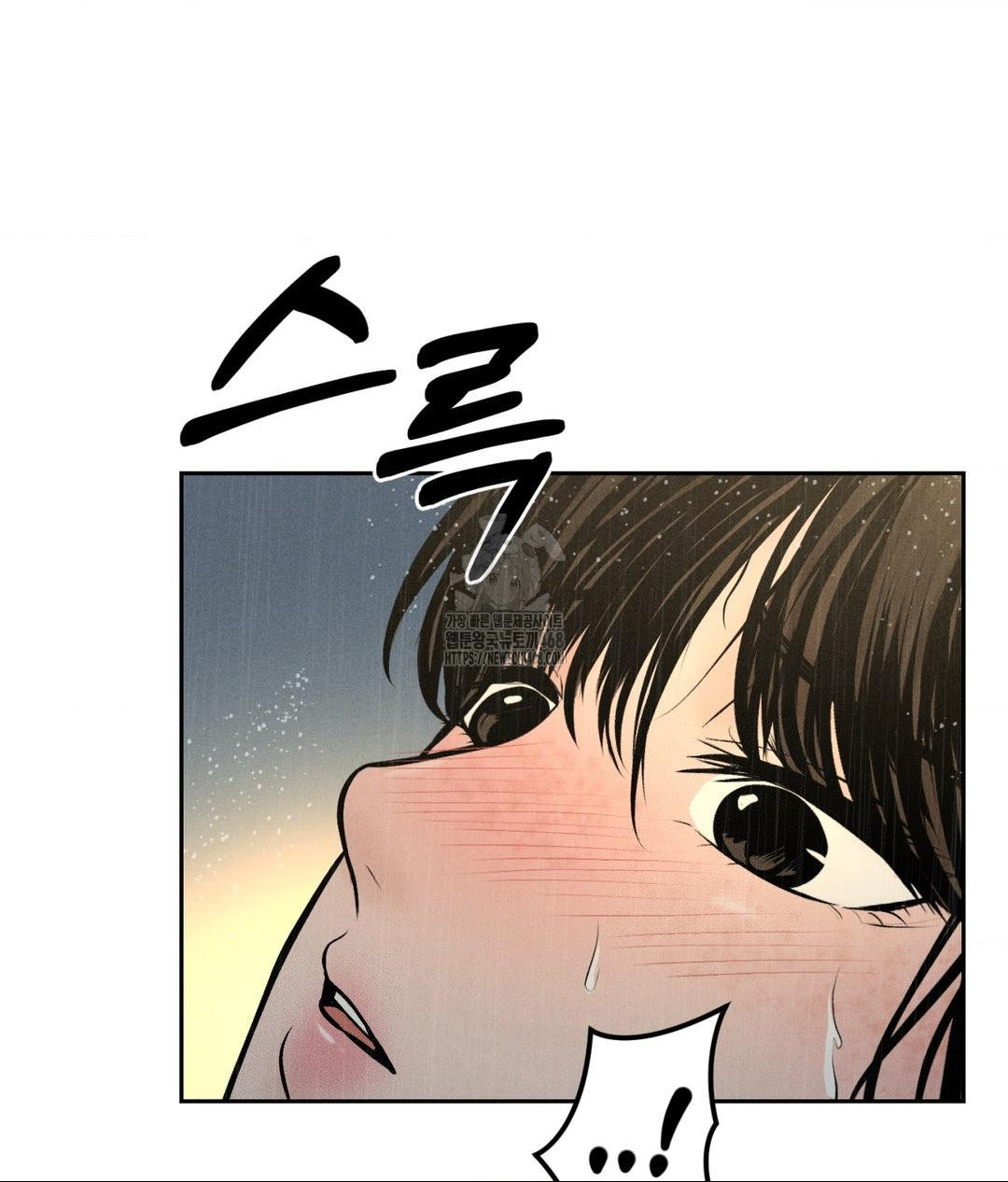 Payment for the Ride Raw Chapter 37 - Page 80