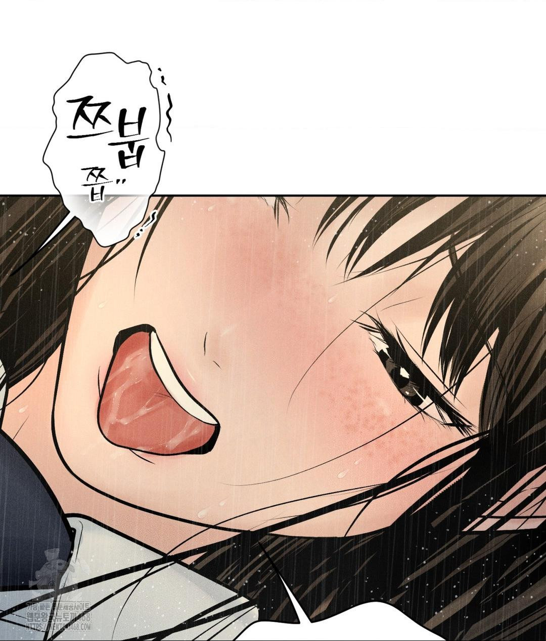 Payment for the Ride Raw Chapter 37 - Page 85