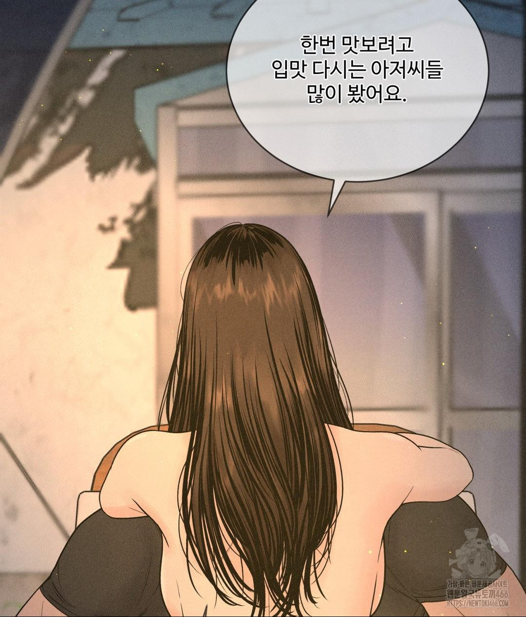 Payment for the Ride Raw Chapter 4 - Page 10