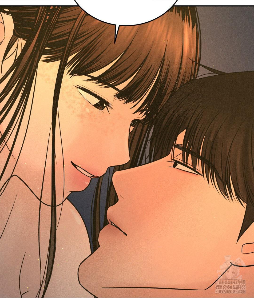 Payment for the Ride Raw Chapter 4 - Page 17