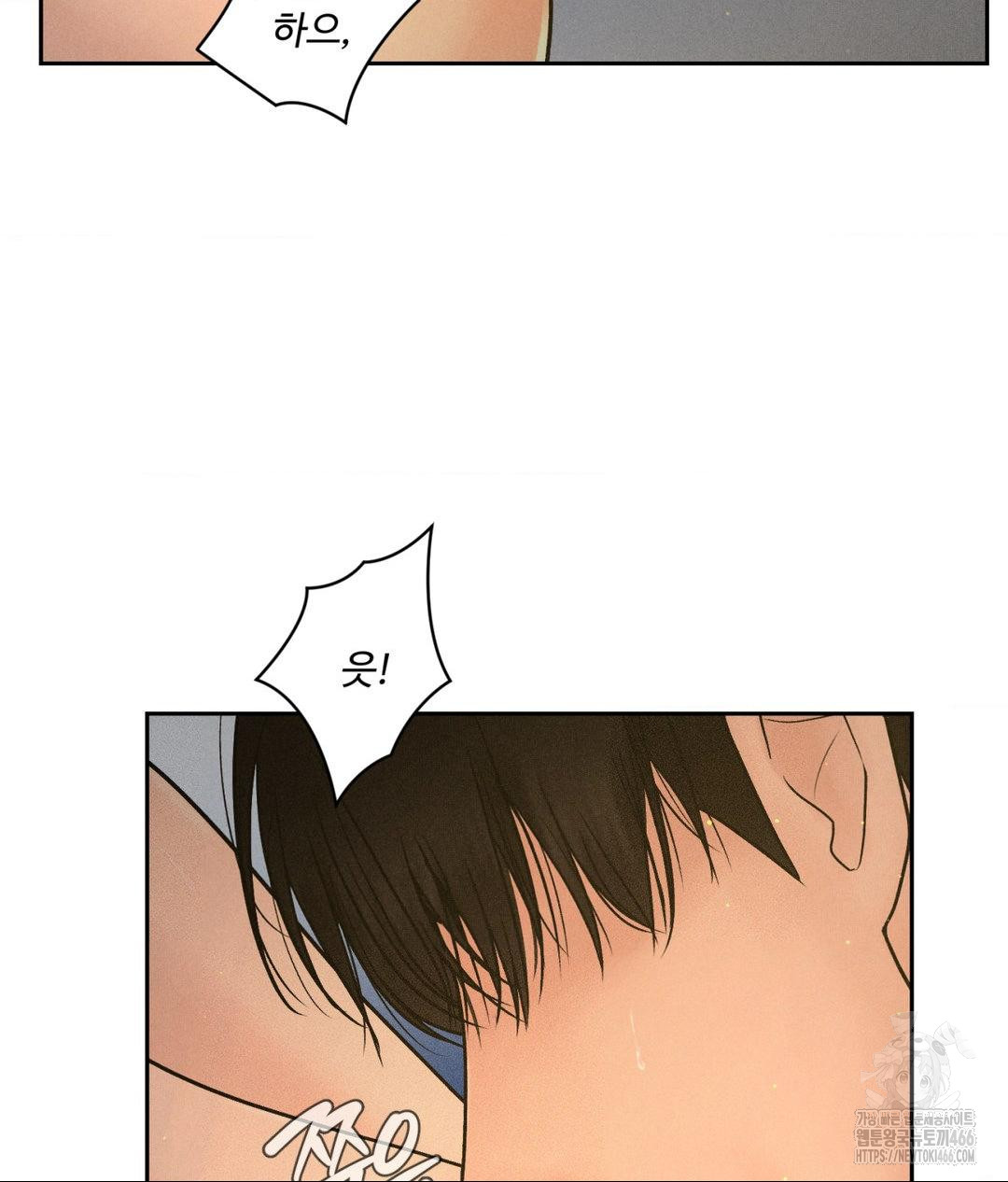 Payment for the Ride Raw Chapter 4 - Page 28