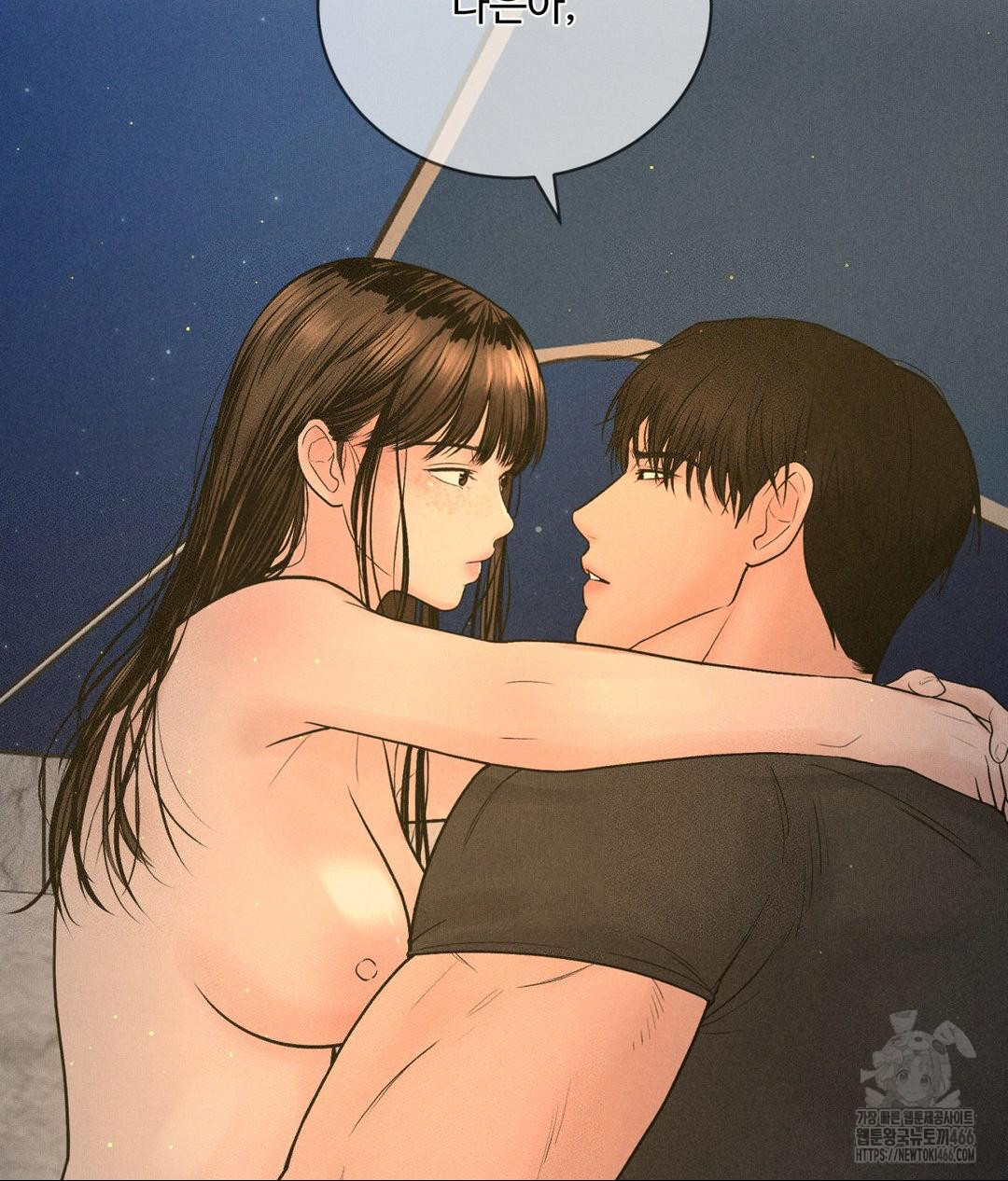 Payment for the Ride Raw Chapter 4 - Page 3