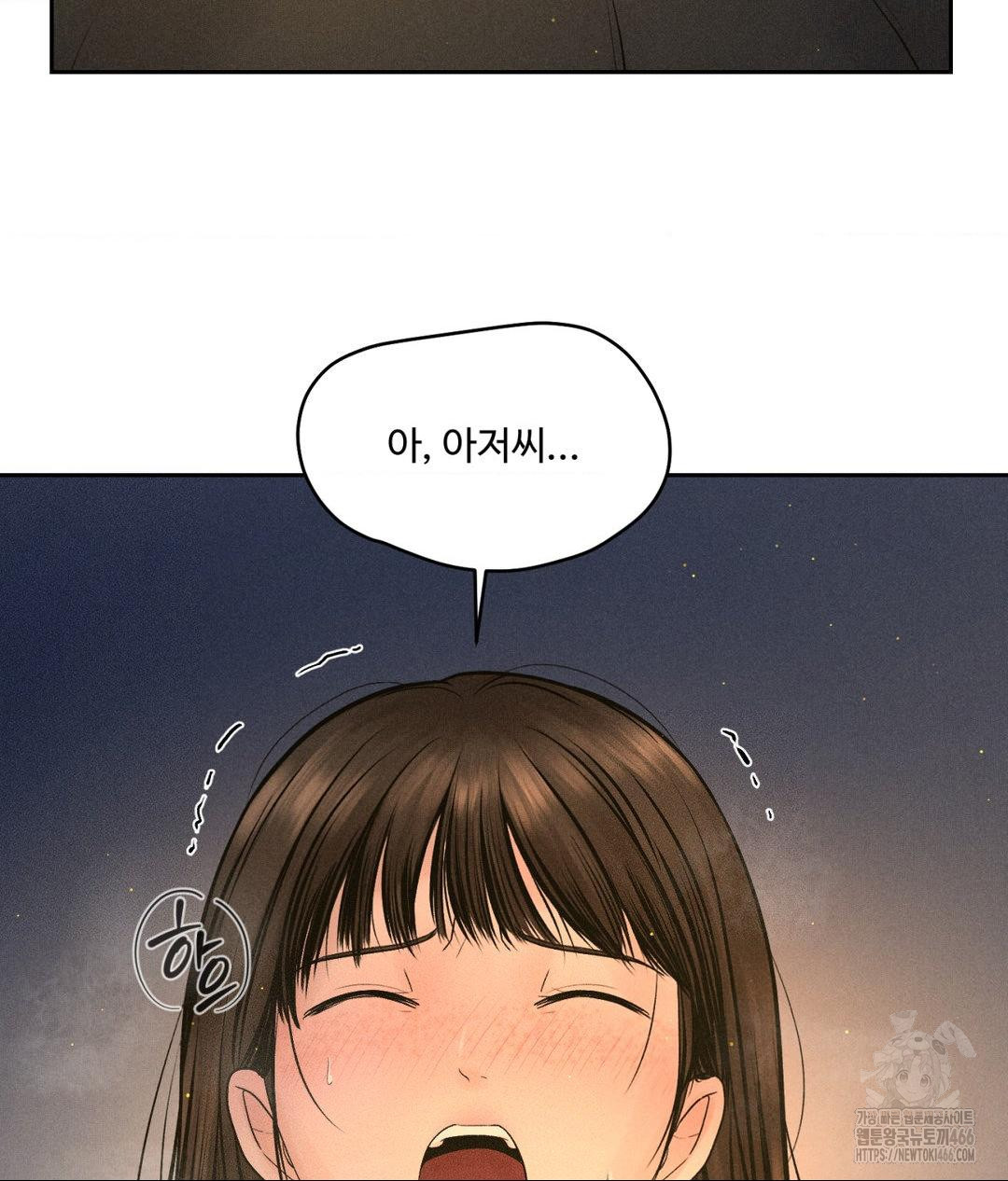 Payment for the Ride Raw Chapter 4 - Page 40