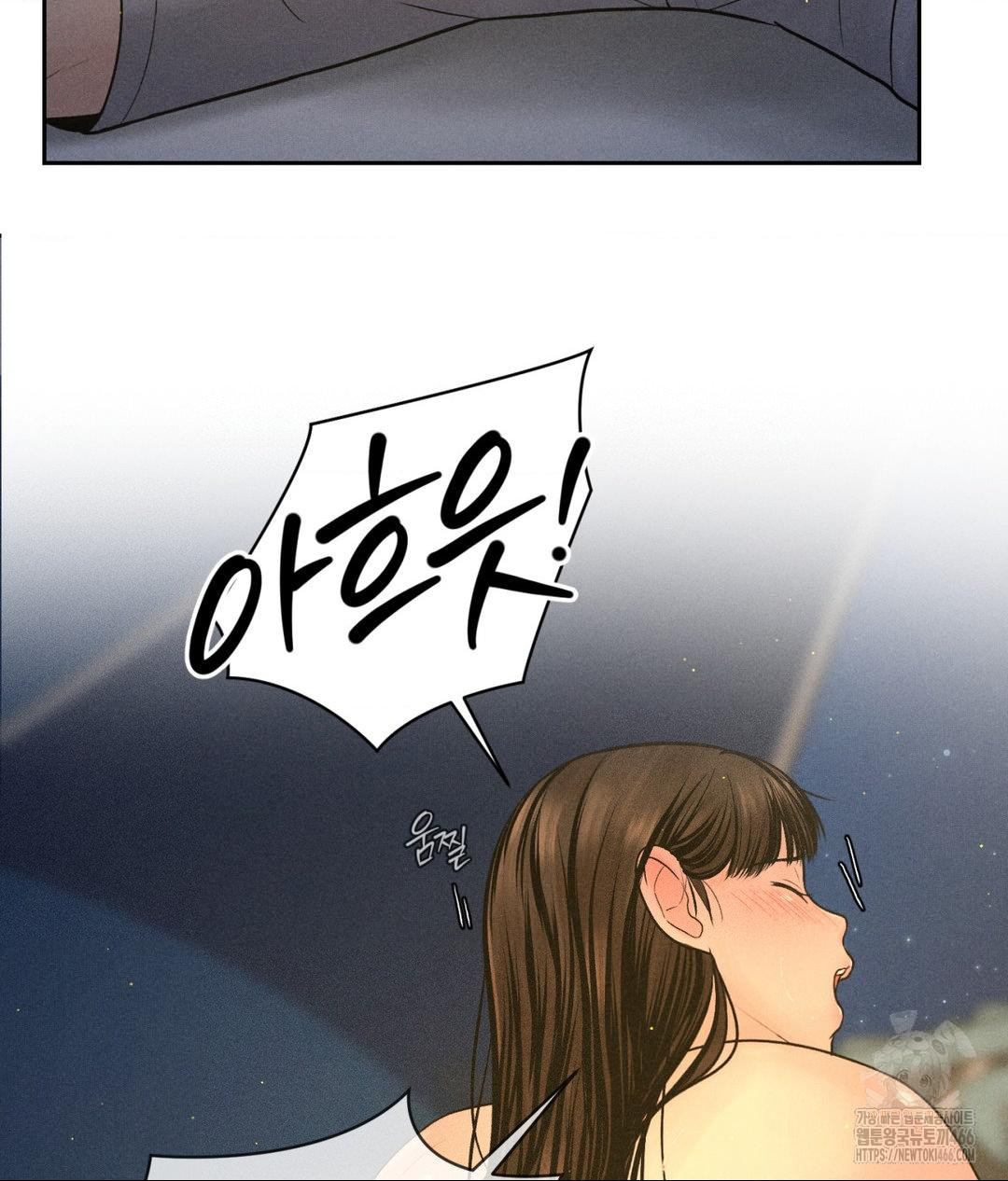 Payment for the Ride Raw Chapter 4 - Page 43