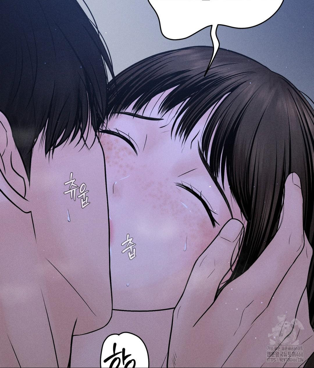 Payment for the Ride Raw Chapter 4 - Page 95