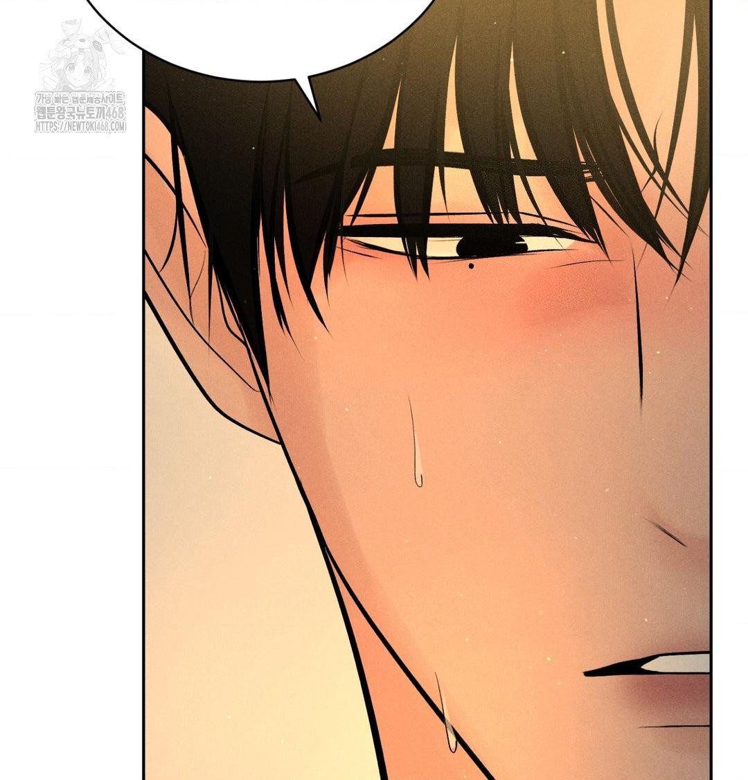 Payment for the Ride Raw Chapter 40 - Page 106