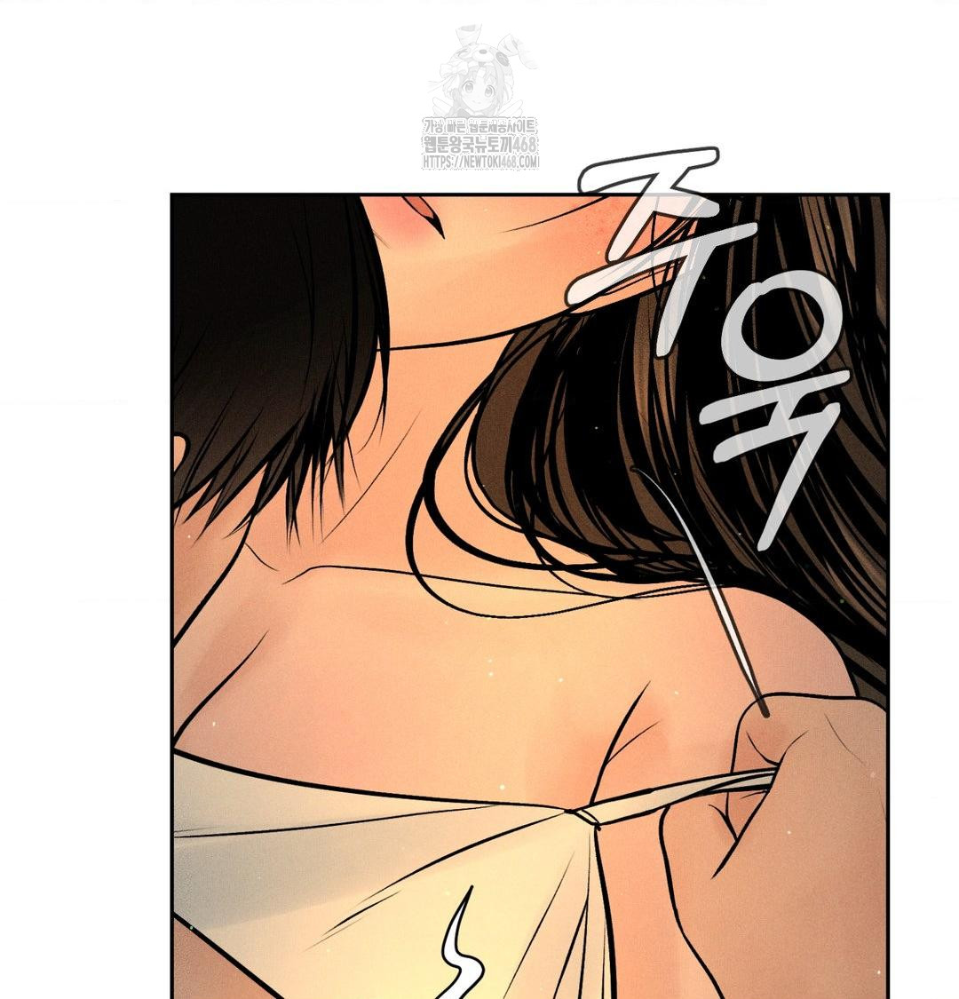 Payment for the Ride Raw Chapter 40 - Page 119