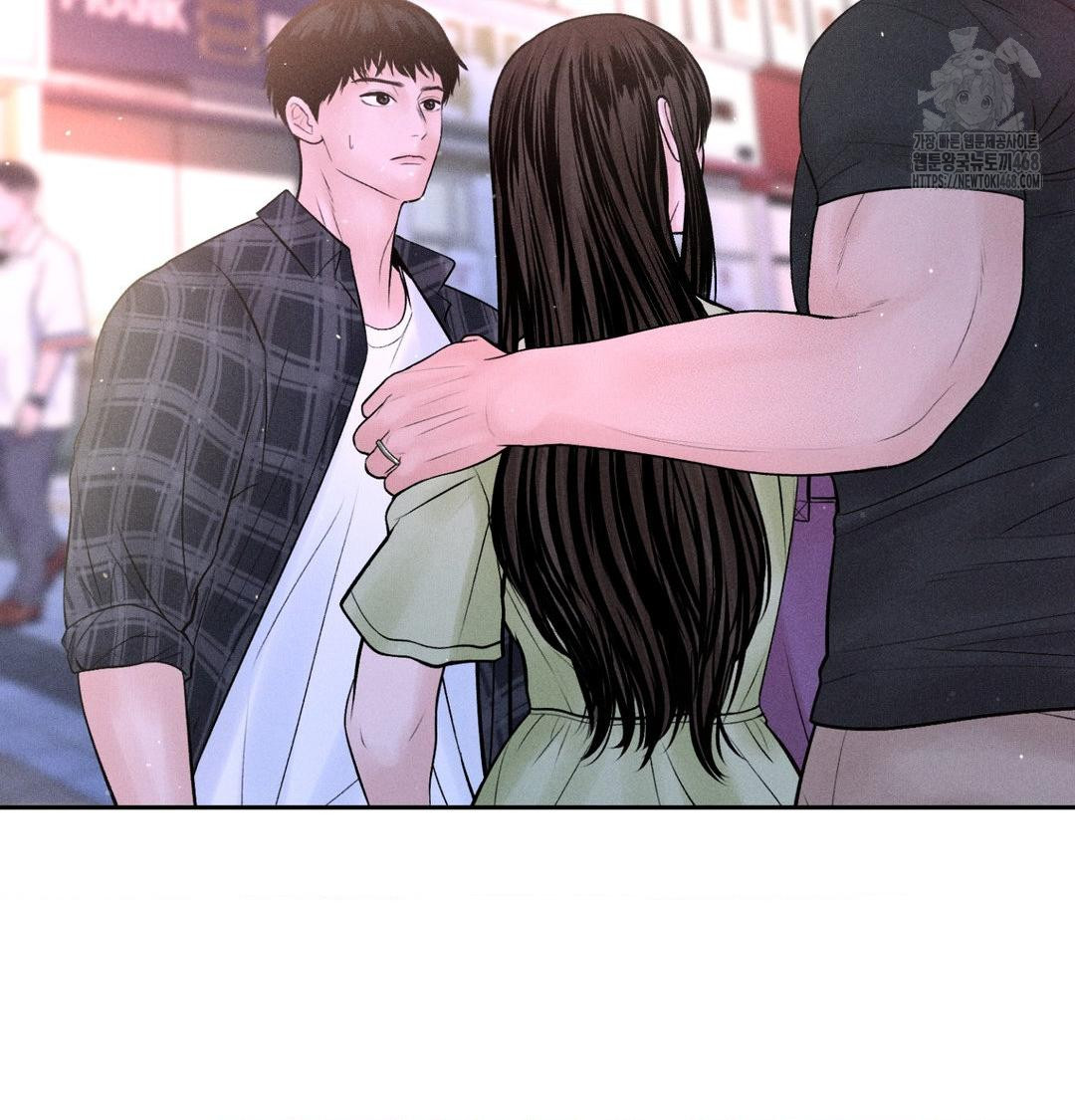 Payment for the Ride Raw Chapter 40 - Page 2