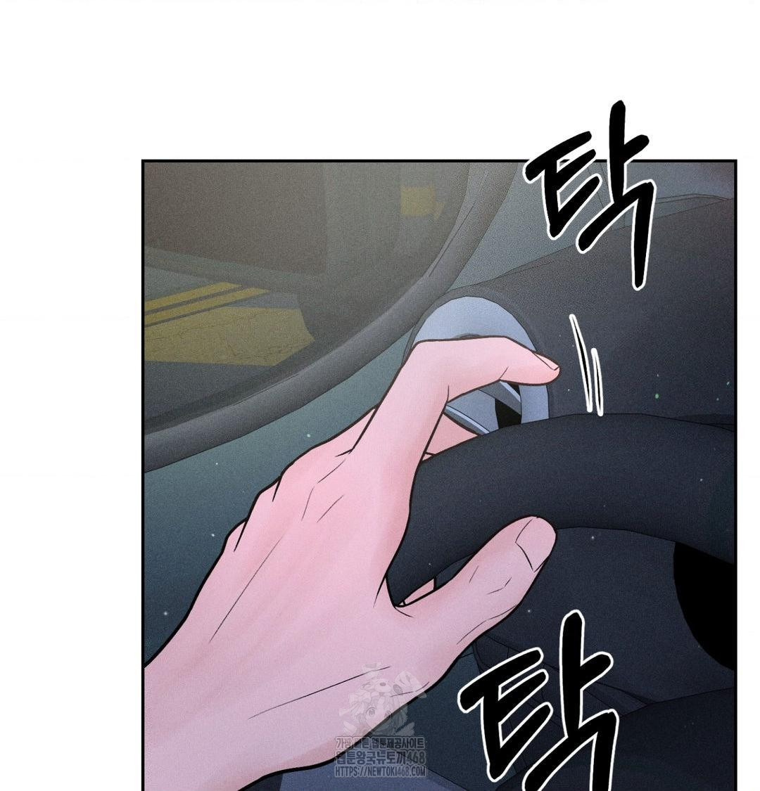 Payment for the Ride Raw Chapter 40 - Page 23