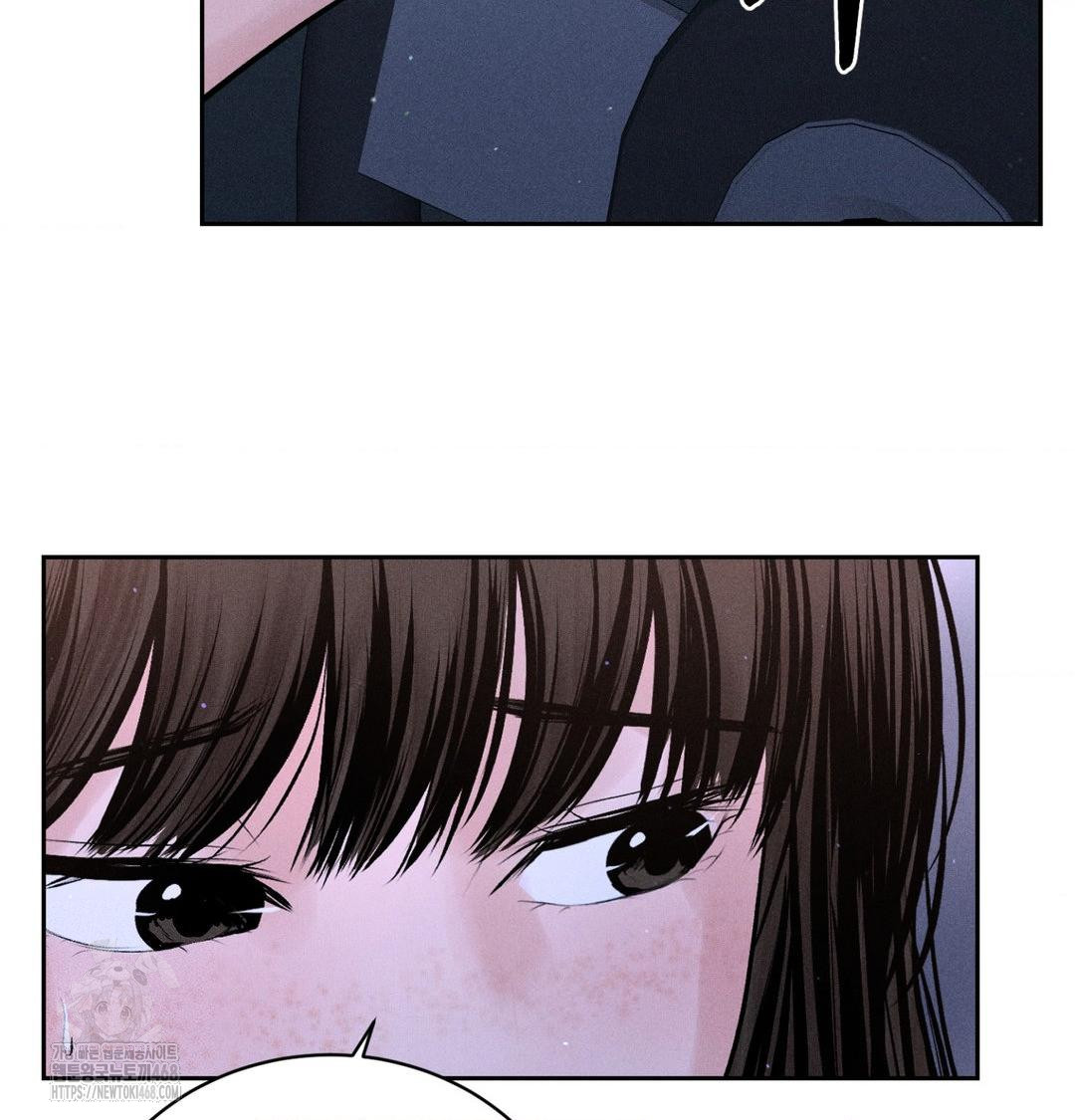 Payment for the Ride Raw Chapter 40 - Page 24