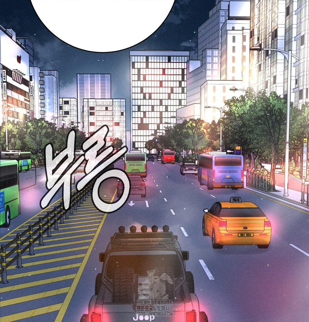 Payment for the Ride Raw Chapter 40 - Page 39