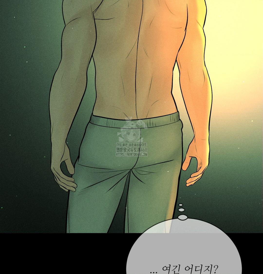 Payment for the Ride Raw Chapter 40 - Page 50