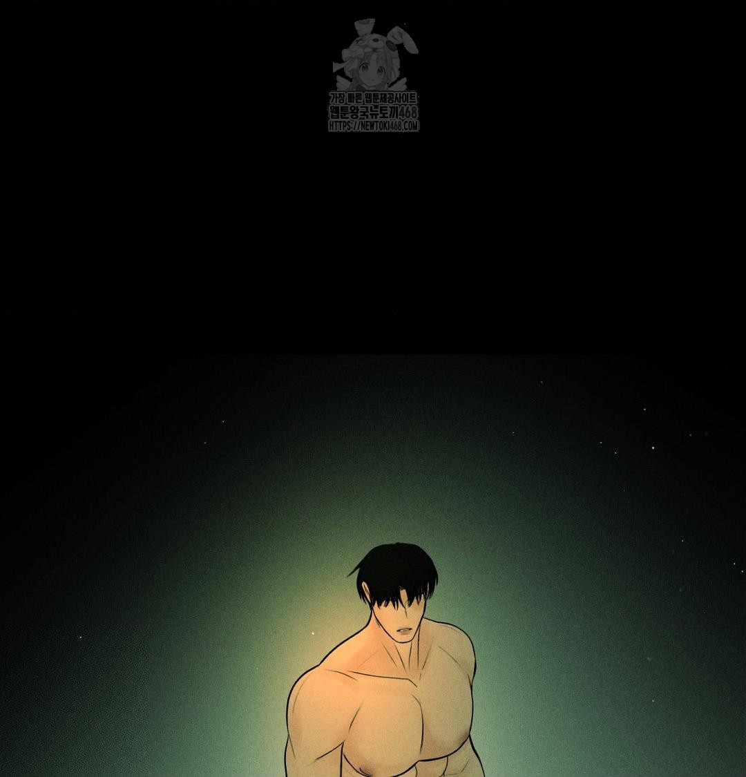 Payment for the Ride Raw Chapter 40 - Page 56