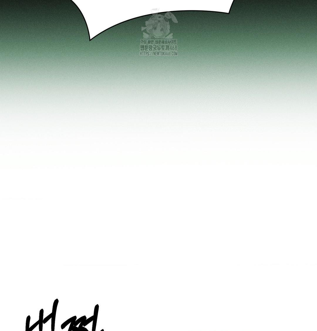 Payment for the Ride Raw Chapter 40 - Page 91