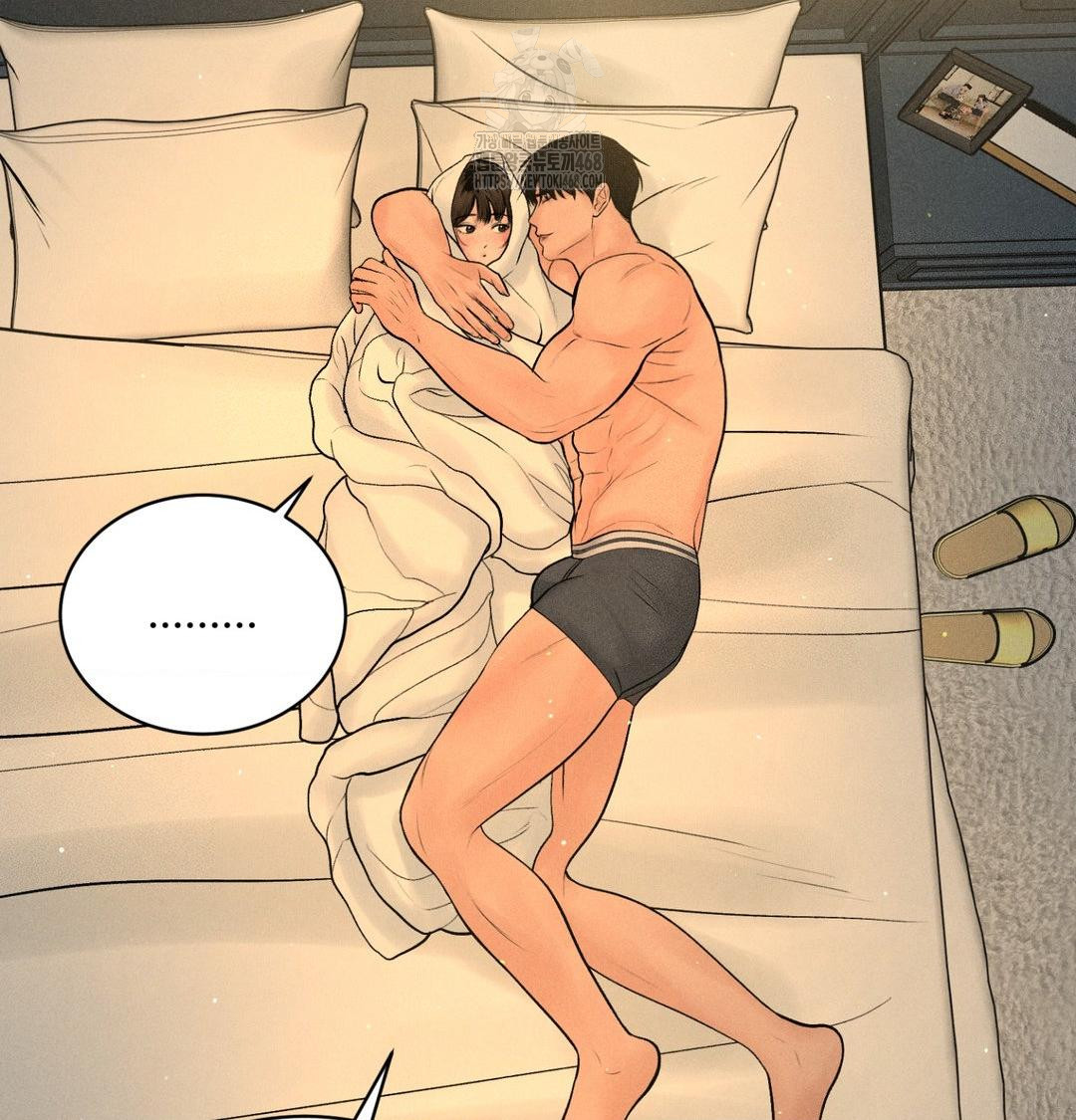 Payment for the Ride Raw Chapter 41 - Page 29