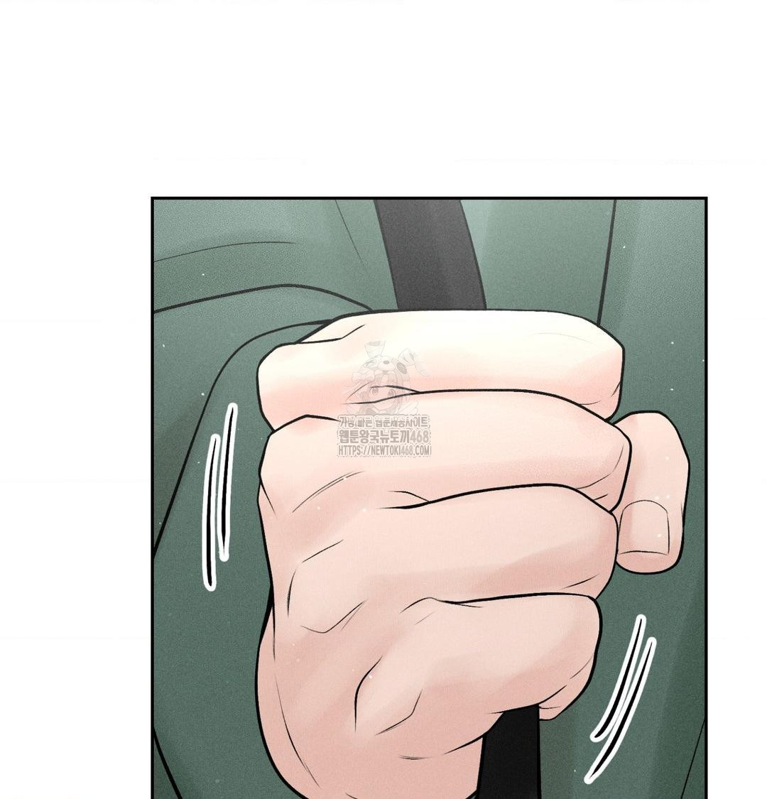 Payment for the Ride Raw Chapter 41 - Page 98