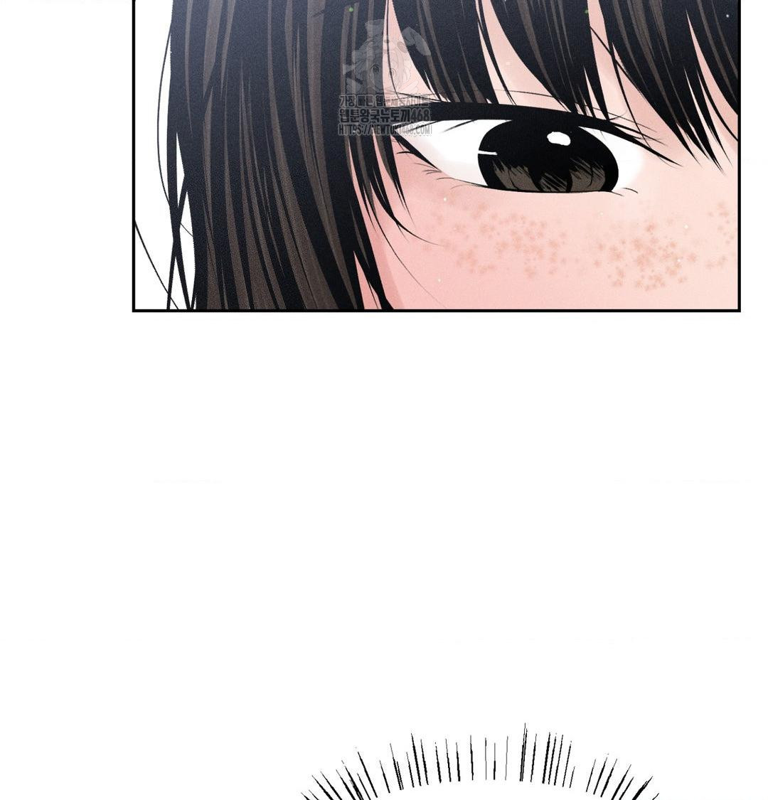 Payment for the Ride Raw Chapter 42 - Page 117