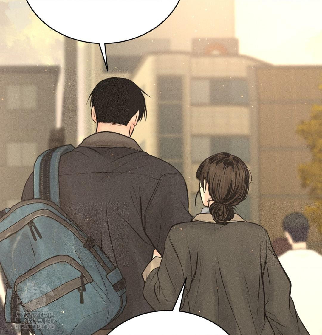 Payment for the Ride Raw Chapter 42 - Page 83